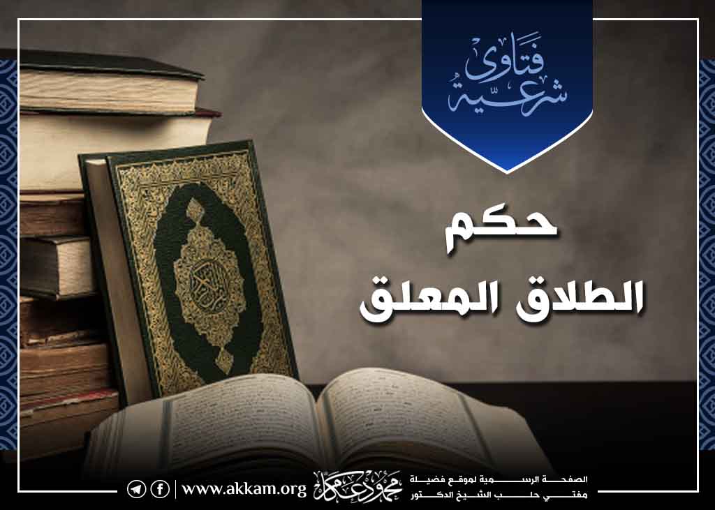 موقع دكتور محمود عكام