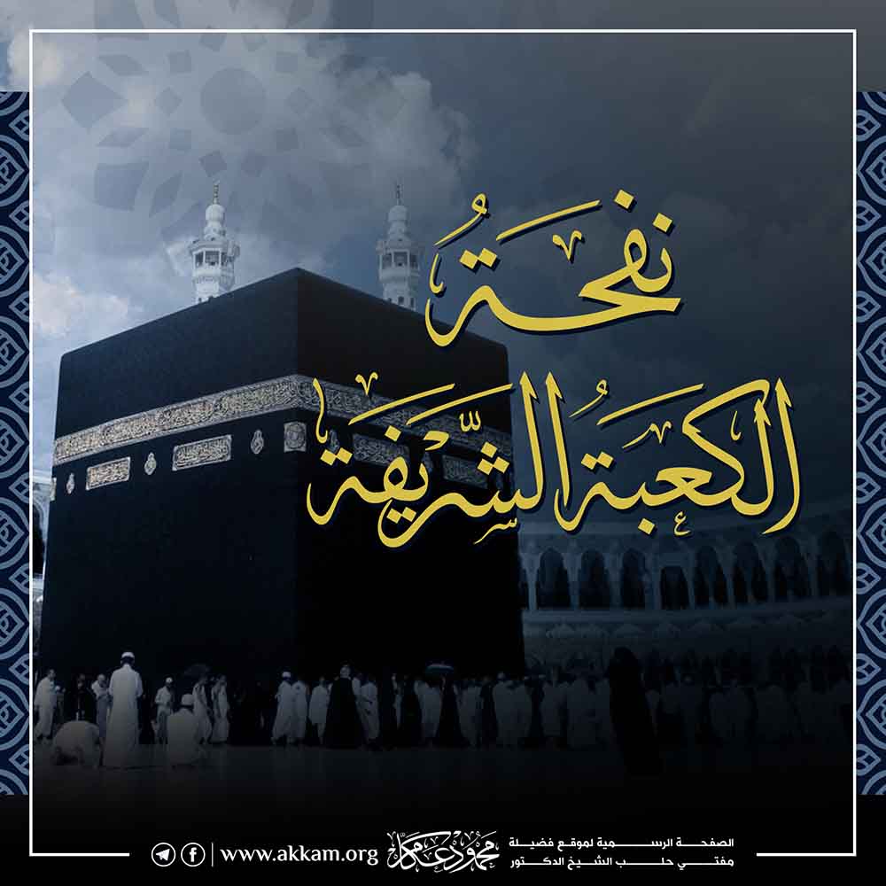 موقع دكتور محمود عكام
